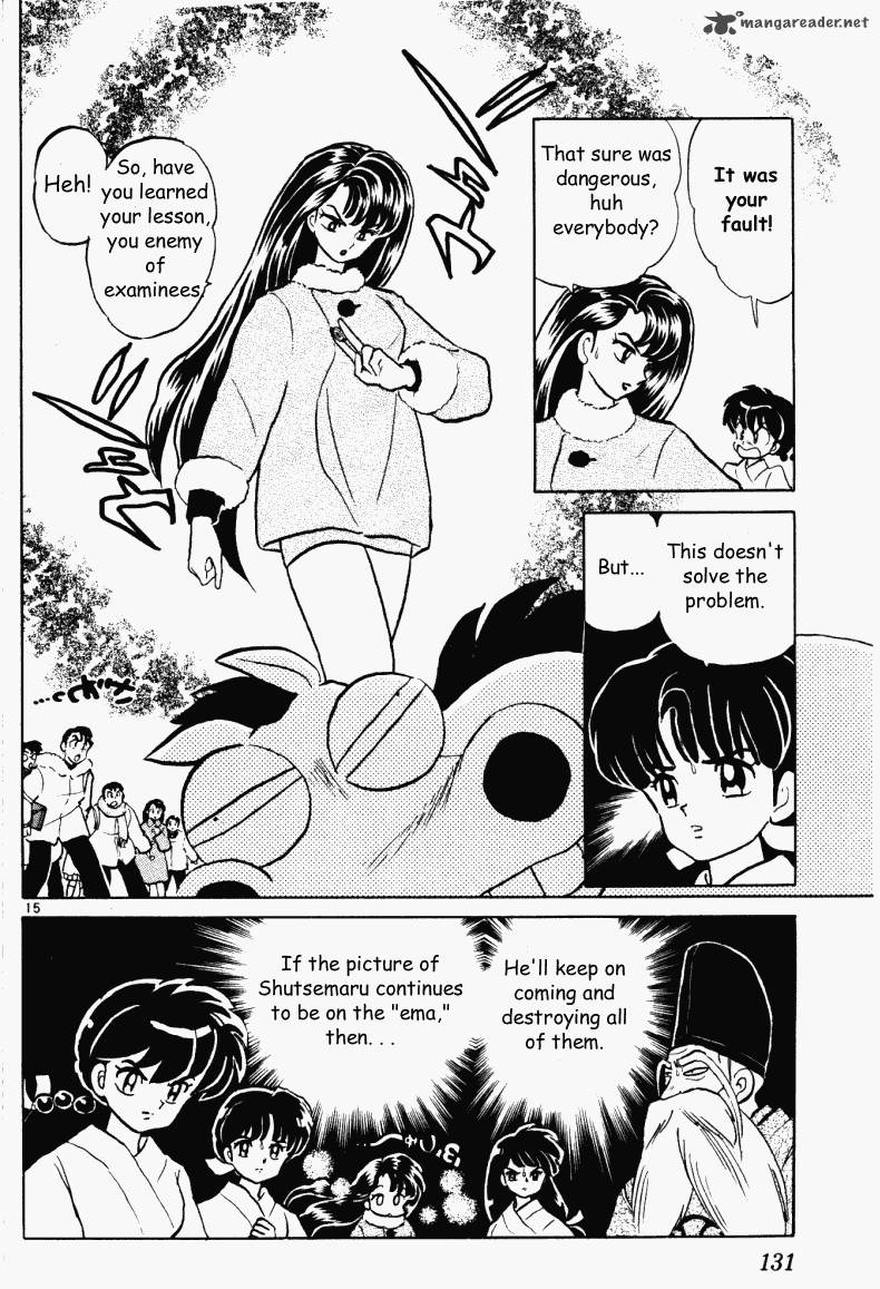 Ranma 1 2 33 131