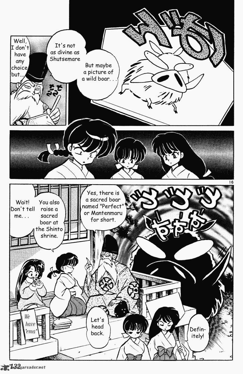 Ranma 1 2 33 132