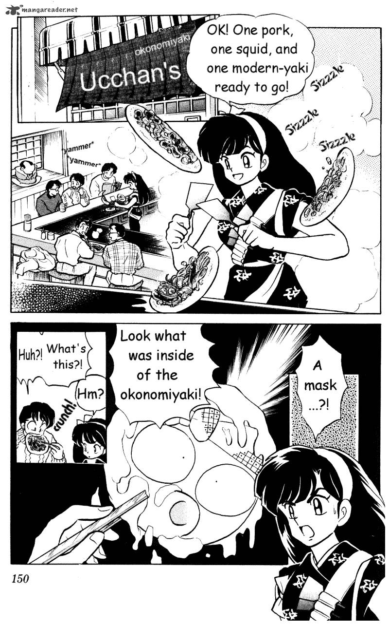 Ranma 1 2 33 150