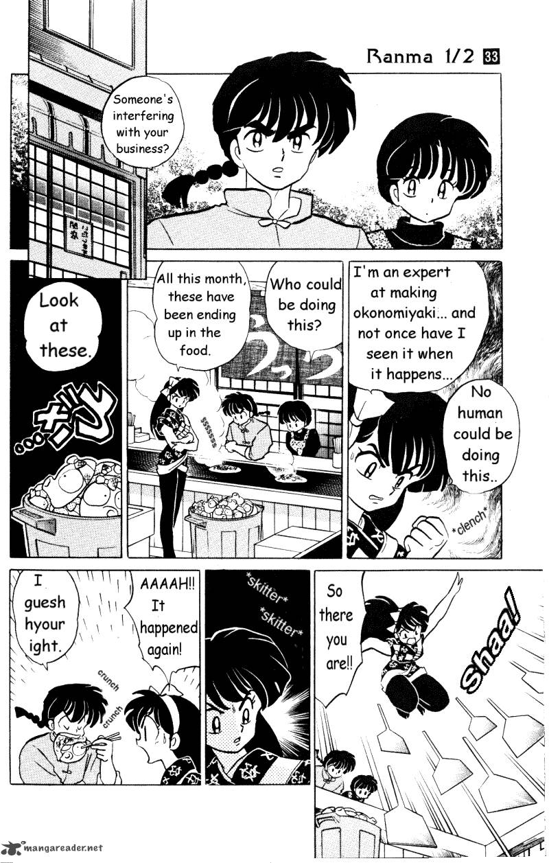 Ranma 1 2 33 151