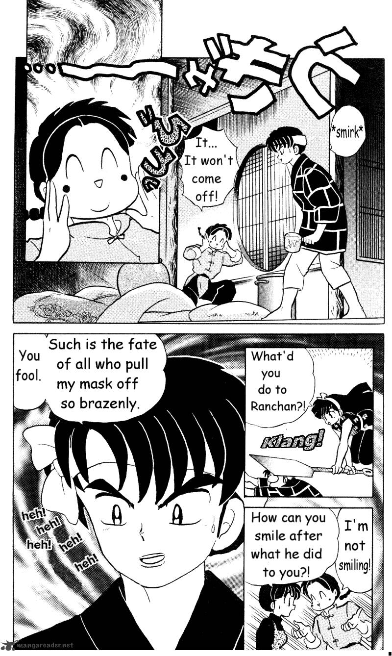 Ranma 1 2 33 166