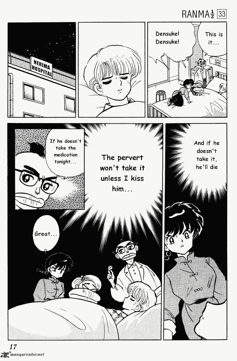 Ranma 1 2 33 17