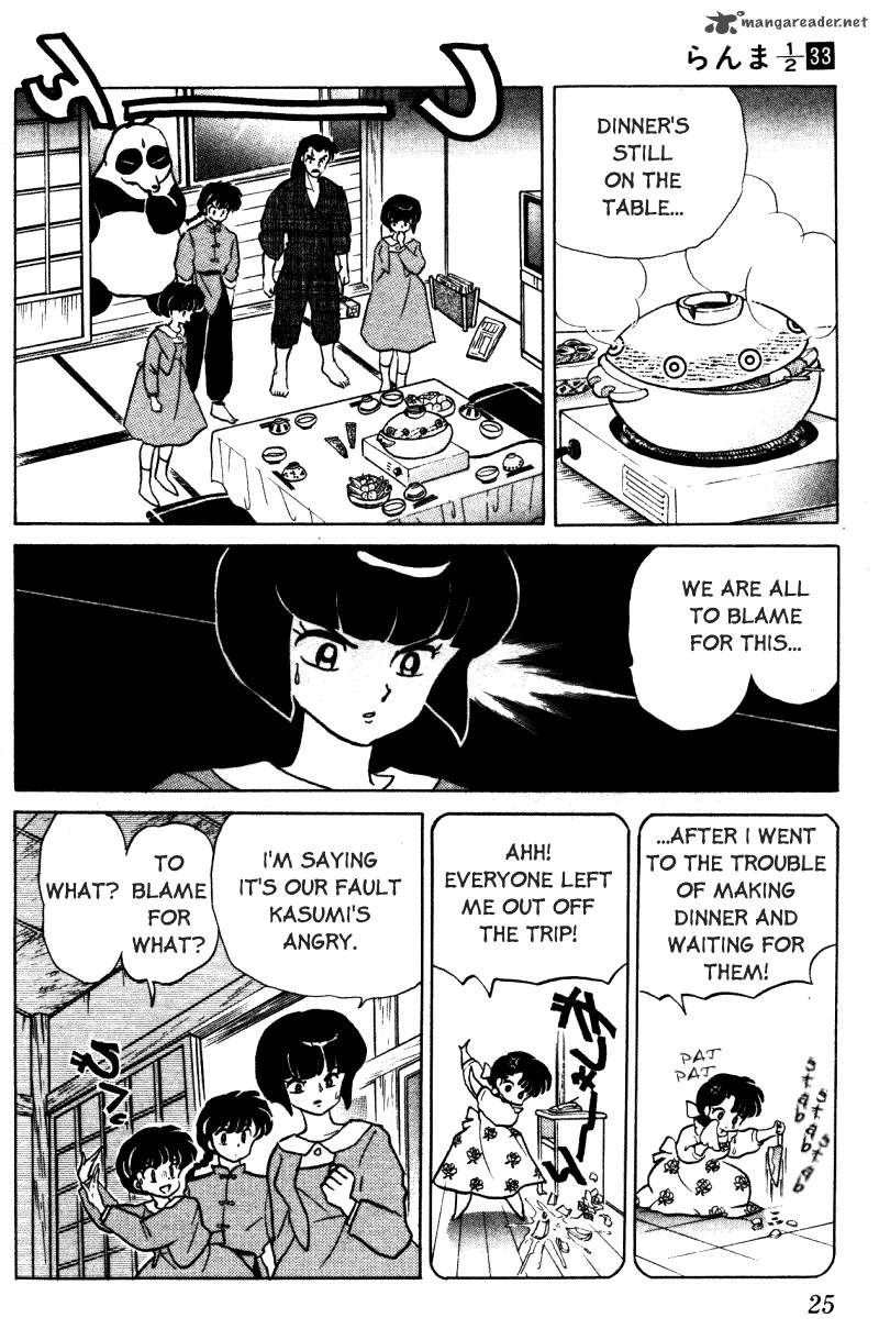 Ranma 1 2 33 25