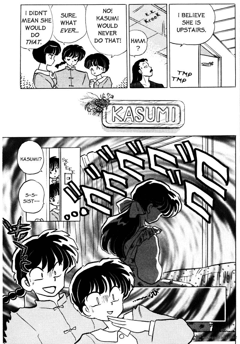 Ranma 1 2 33 26