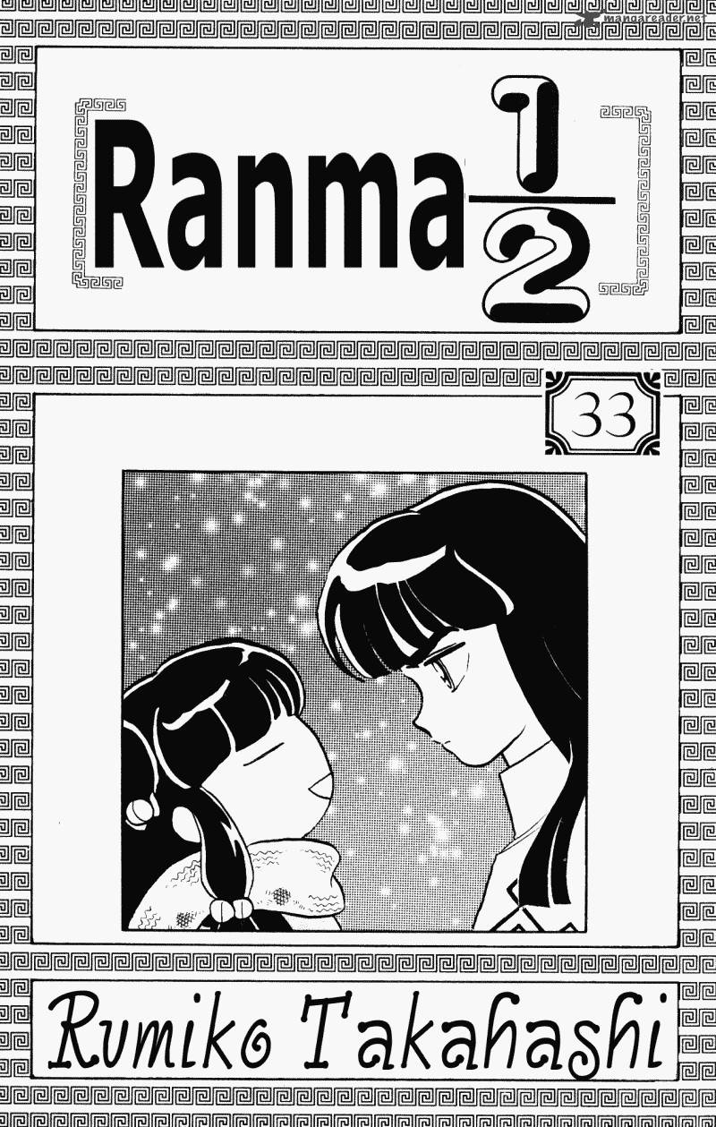 Ranma 1 2 33 3