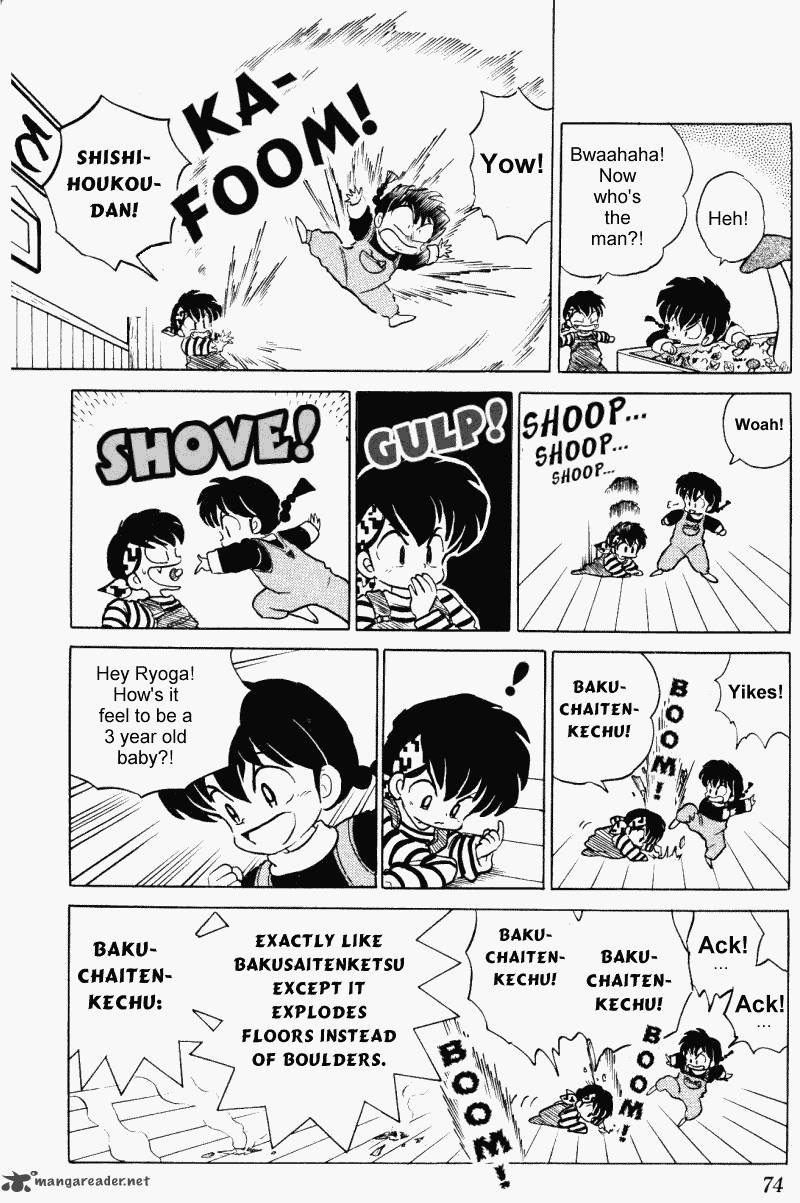 Ranma 1 2 33 74