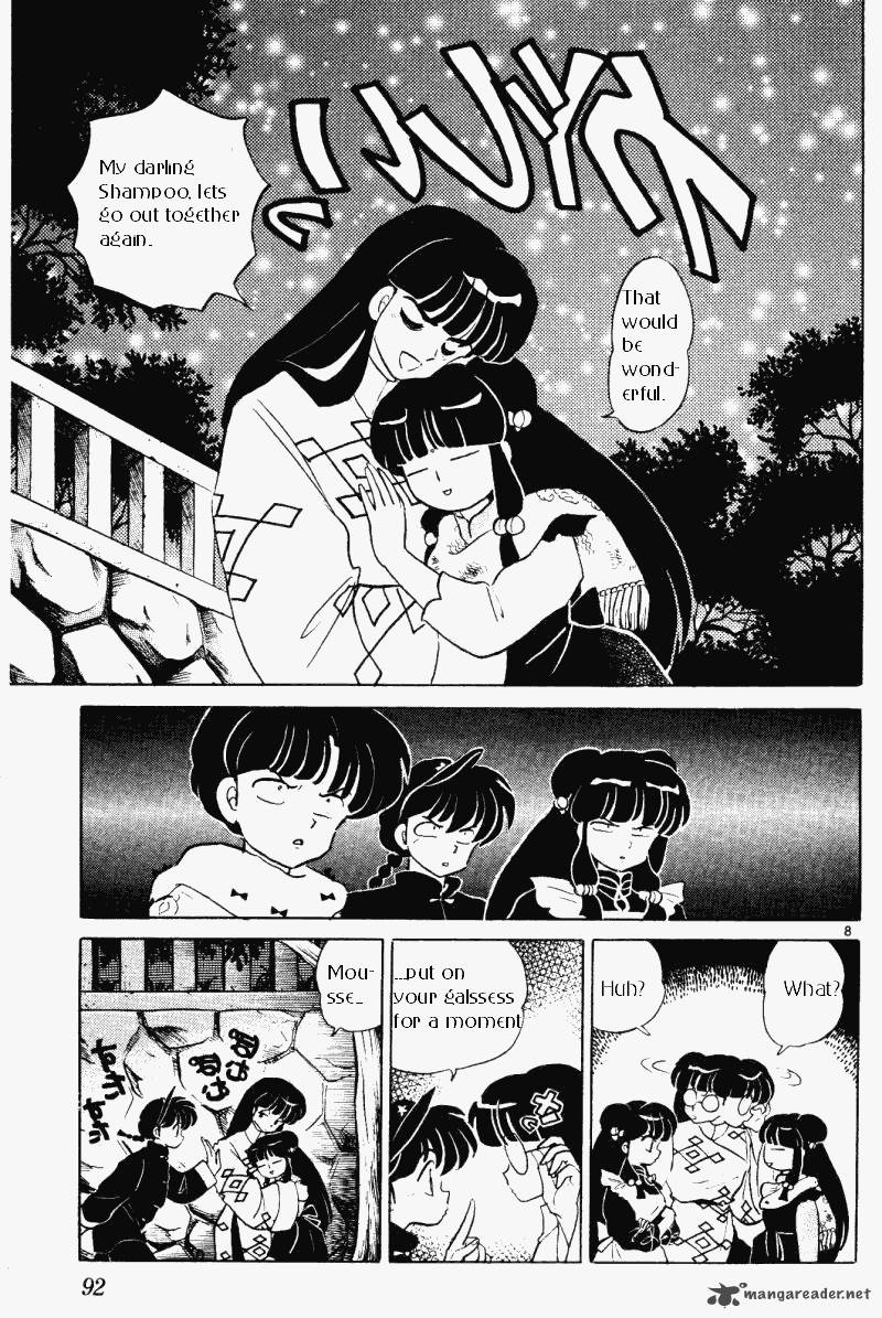 Ranma 1 2 33 92