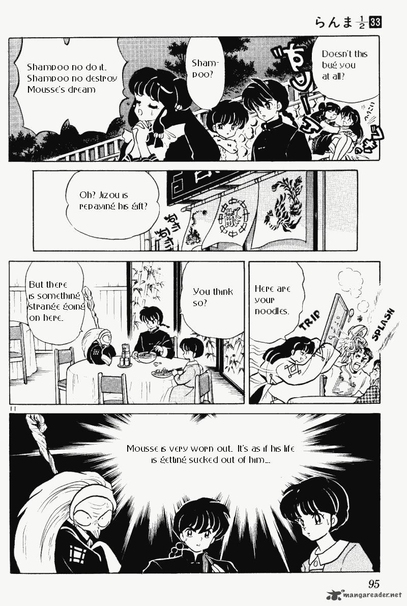 Ranma 1 2 33 95