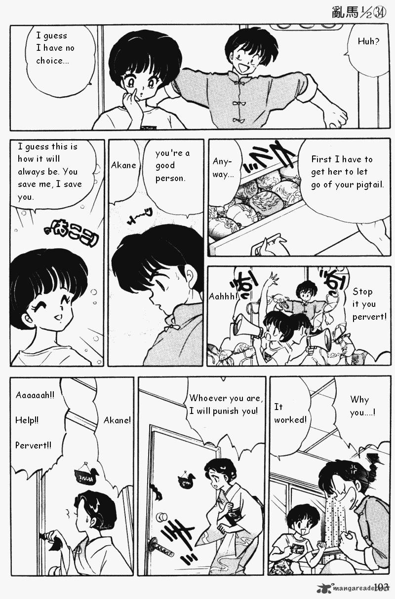 Ranma 1 2 34 103