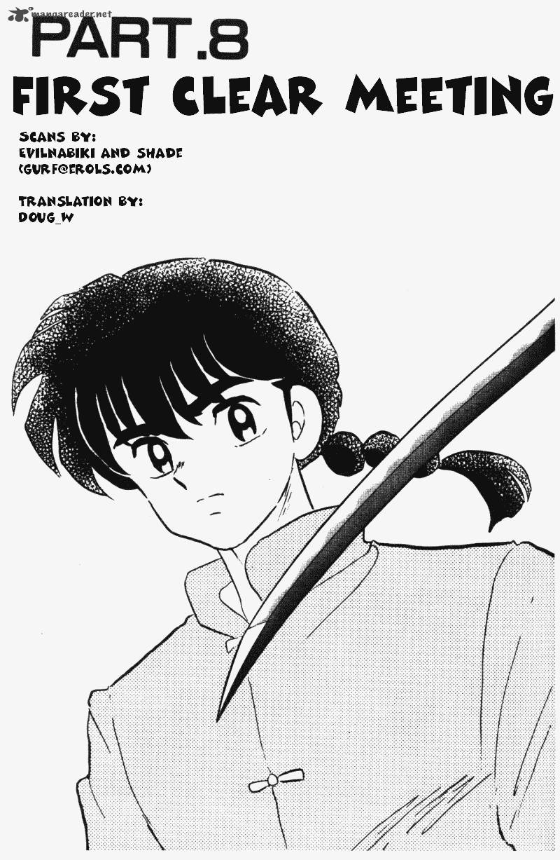 Ranma 1 2 34 117