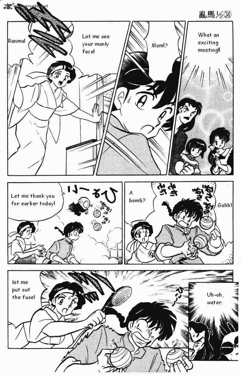 Ranma 1 2 34 145