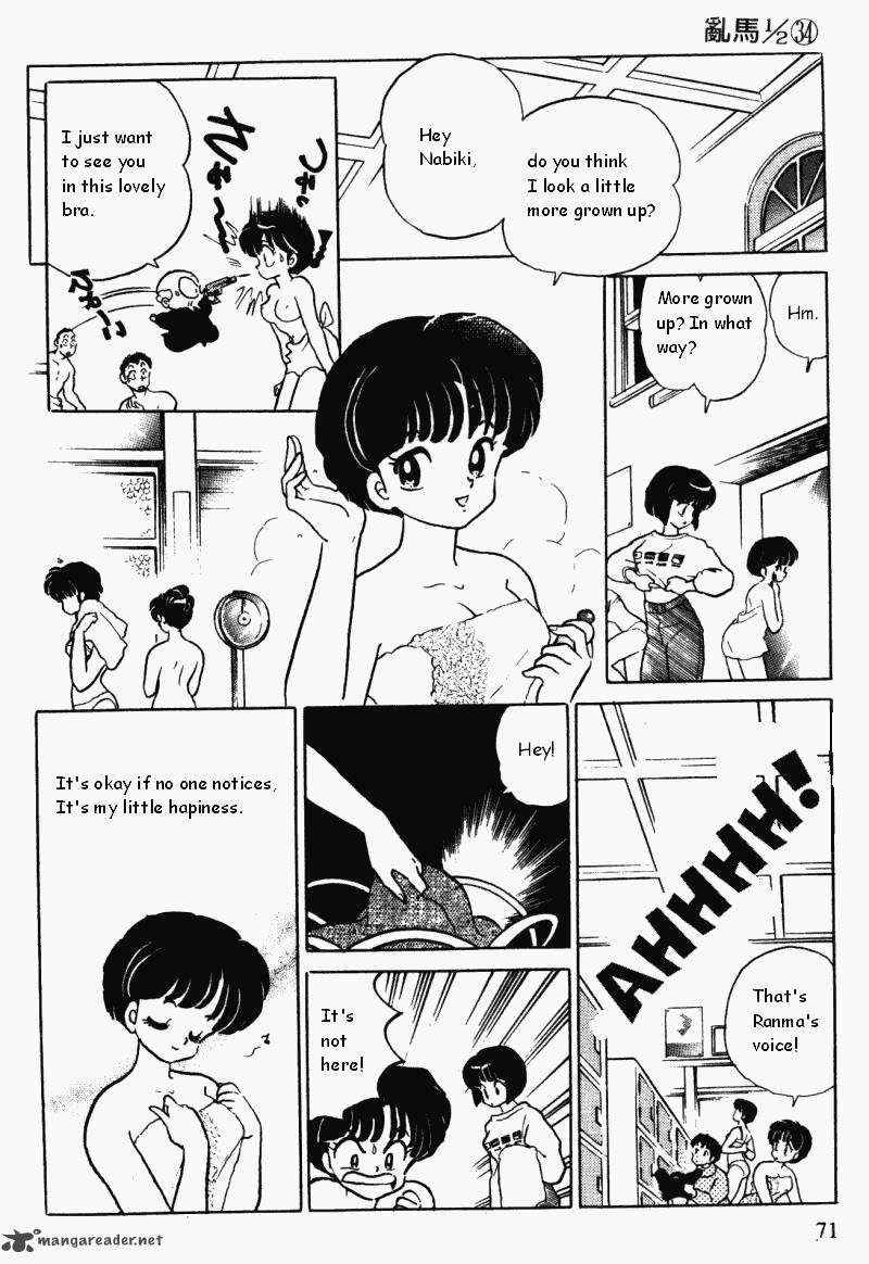 Ranma 1 2 34 71