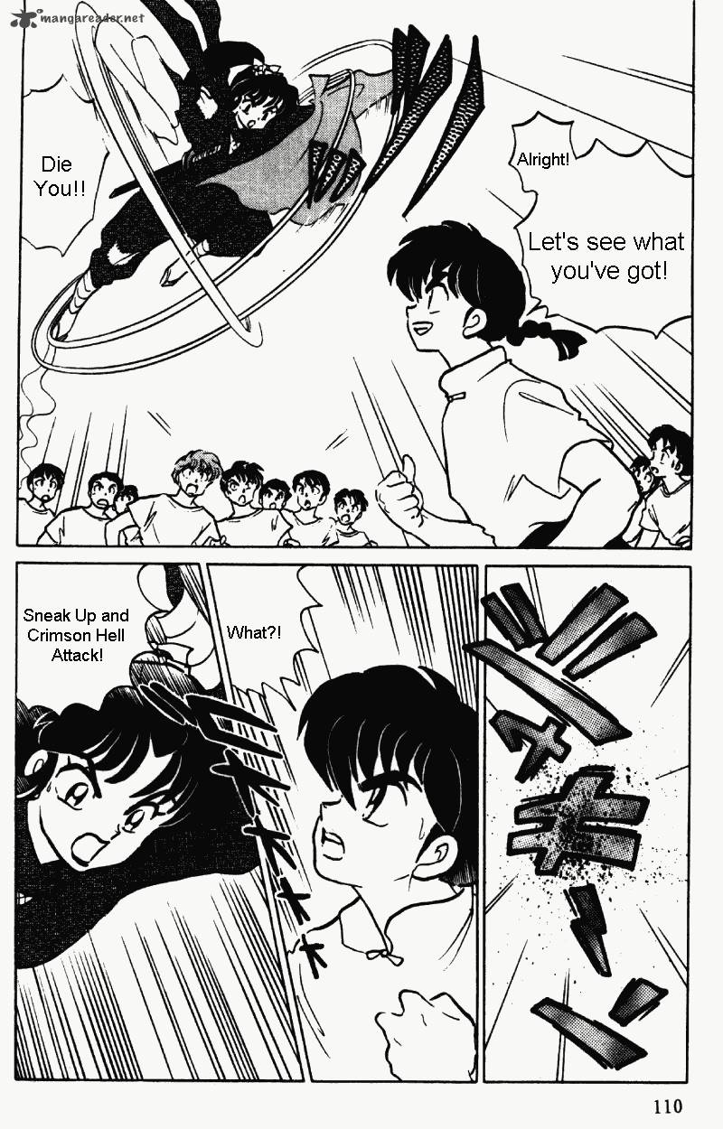 Ranma 1 2 35 110