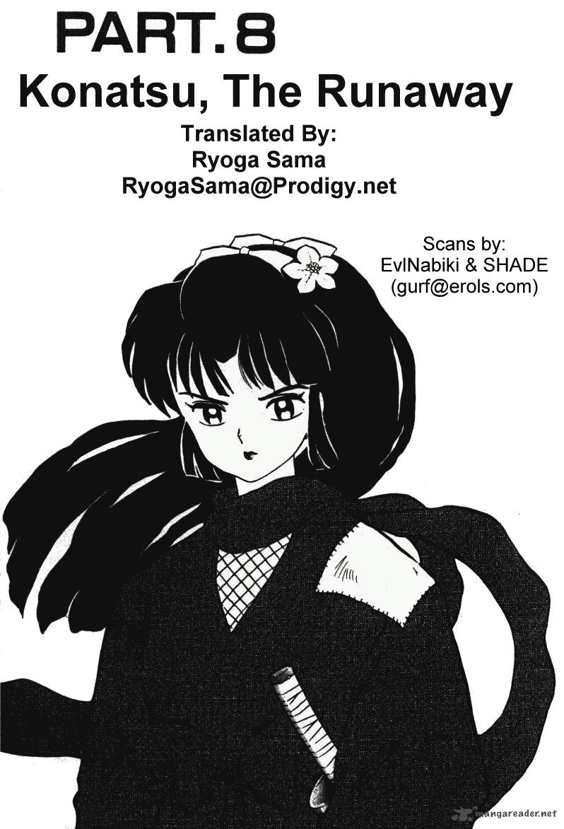 Ranma 1 2 35 117