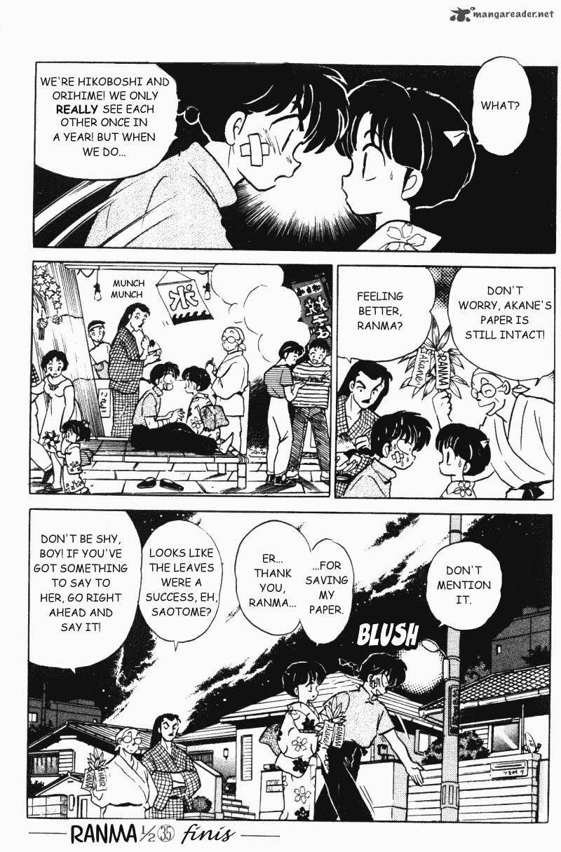 Ranma 1 2 35 182