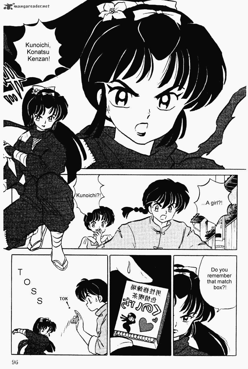 Ranma 1 2 35 96