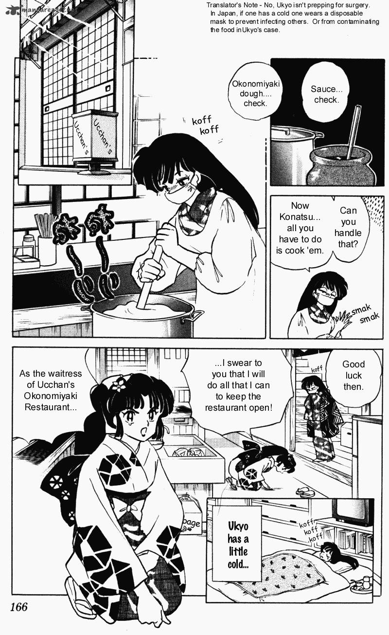 Ranma 1 2 36 166