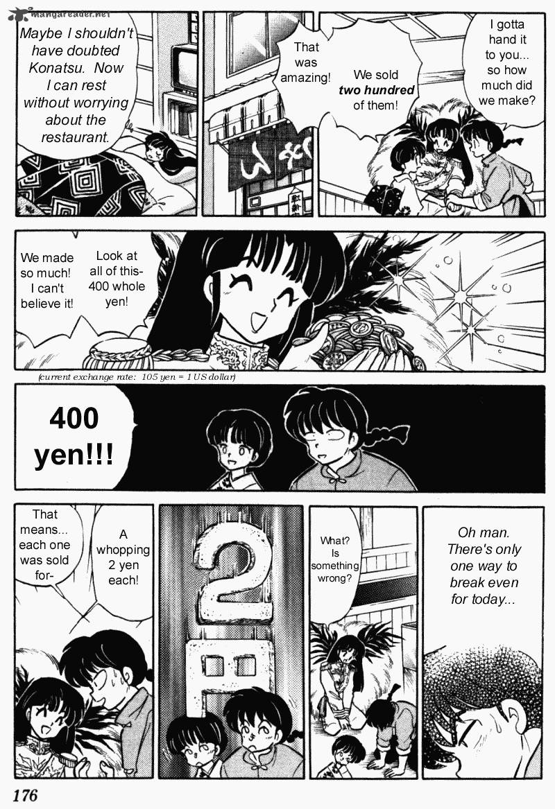 Ranma 1 2 36 176