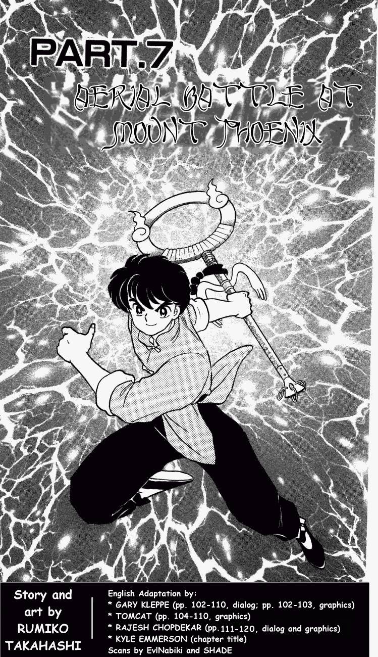 Ranma 1 2 37 101