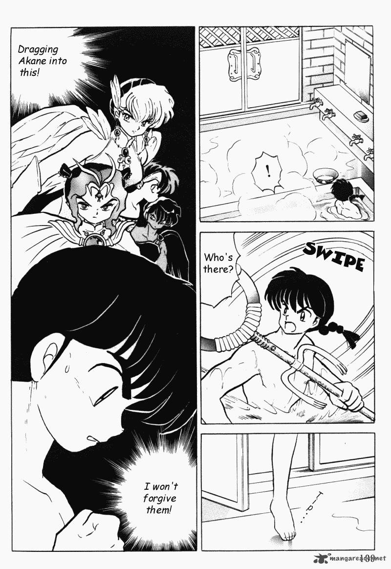 Ranma 1 2 37 139