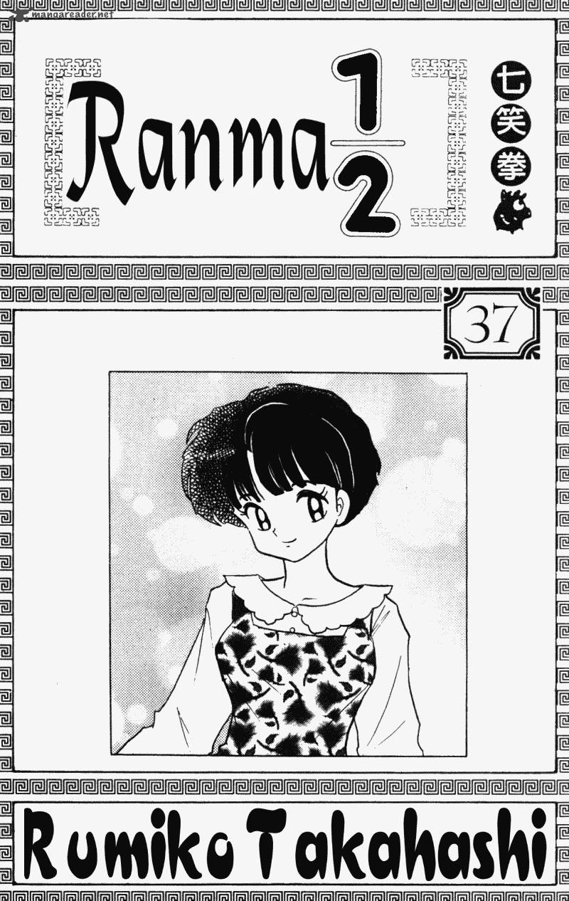 Ranma 1 2 37 3