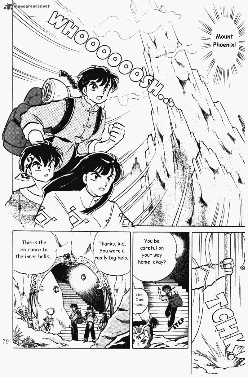 Ranma 1 2 37 79