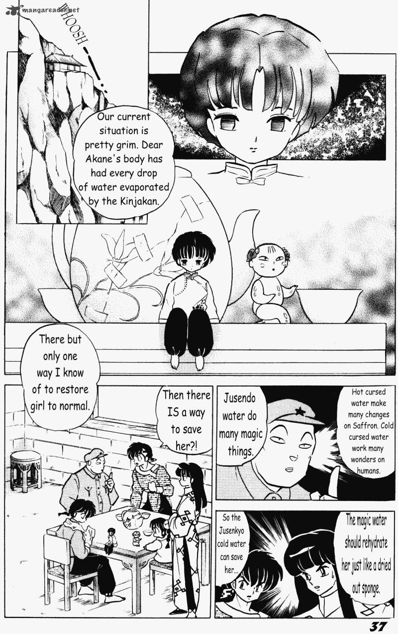 Ranma 1 2 38 37