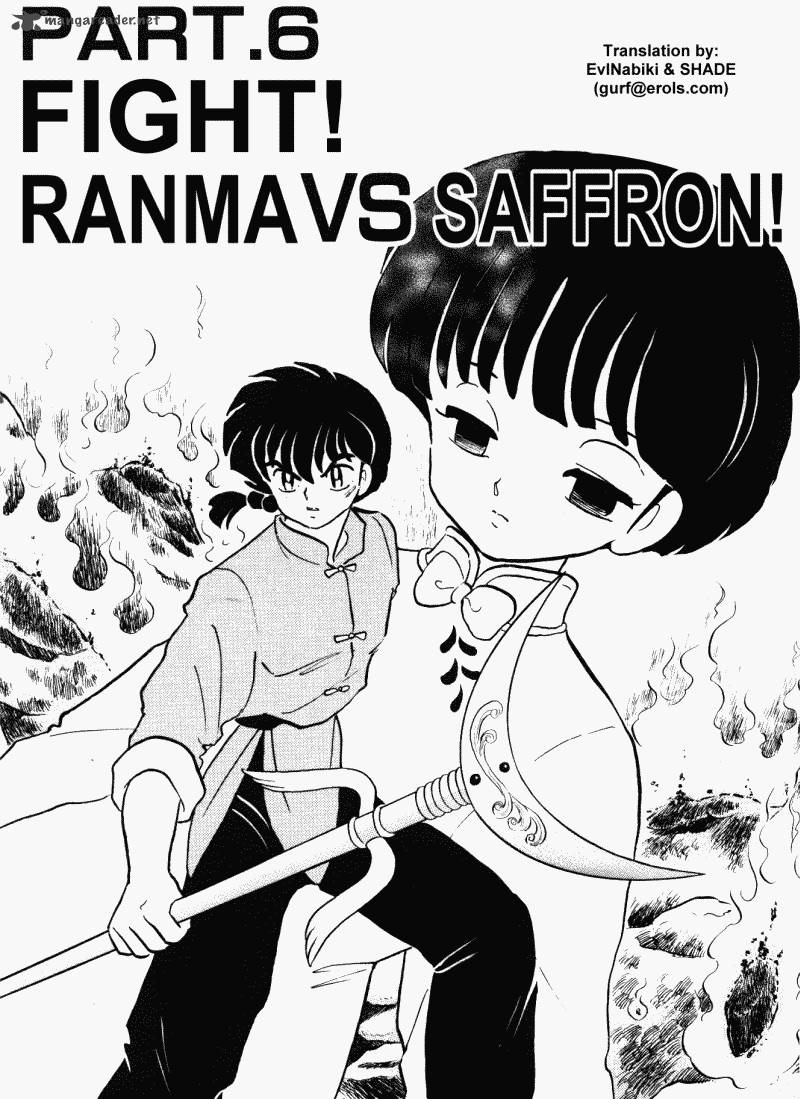 Ranma 1 2 38 83