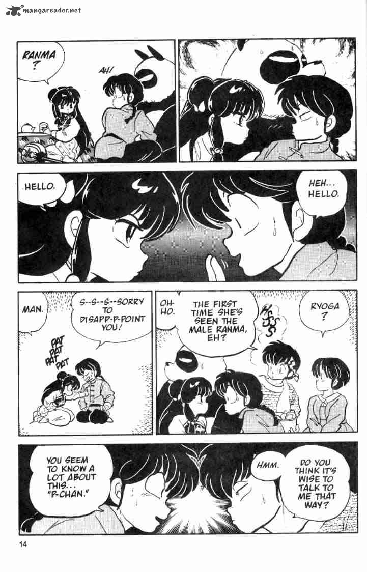 Ranma 1 2 4 102