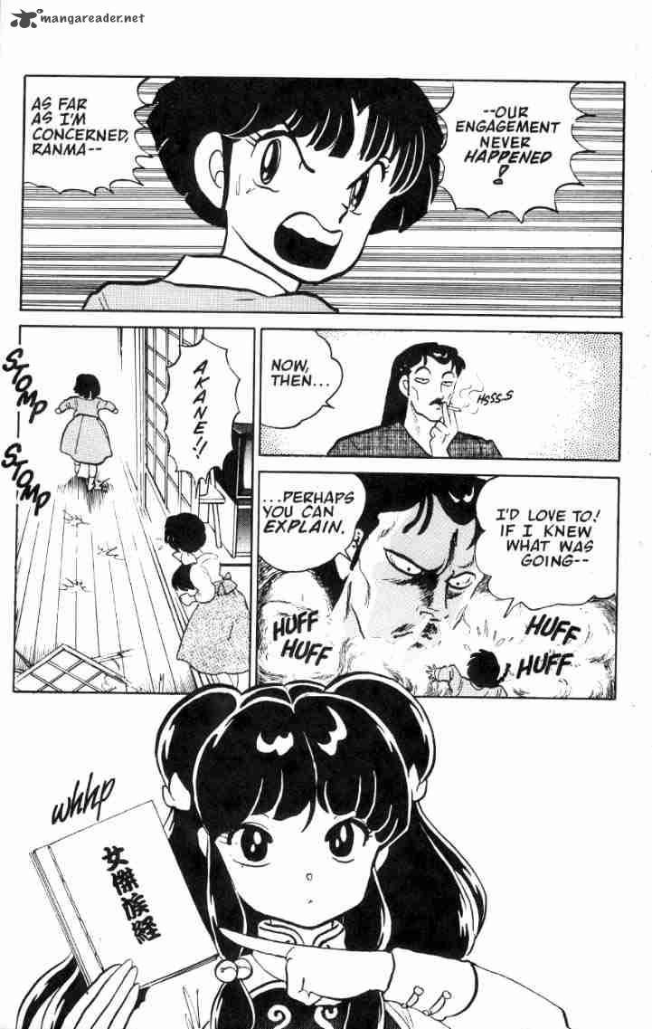 Ranma 1 2 4 112