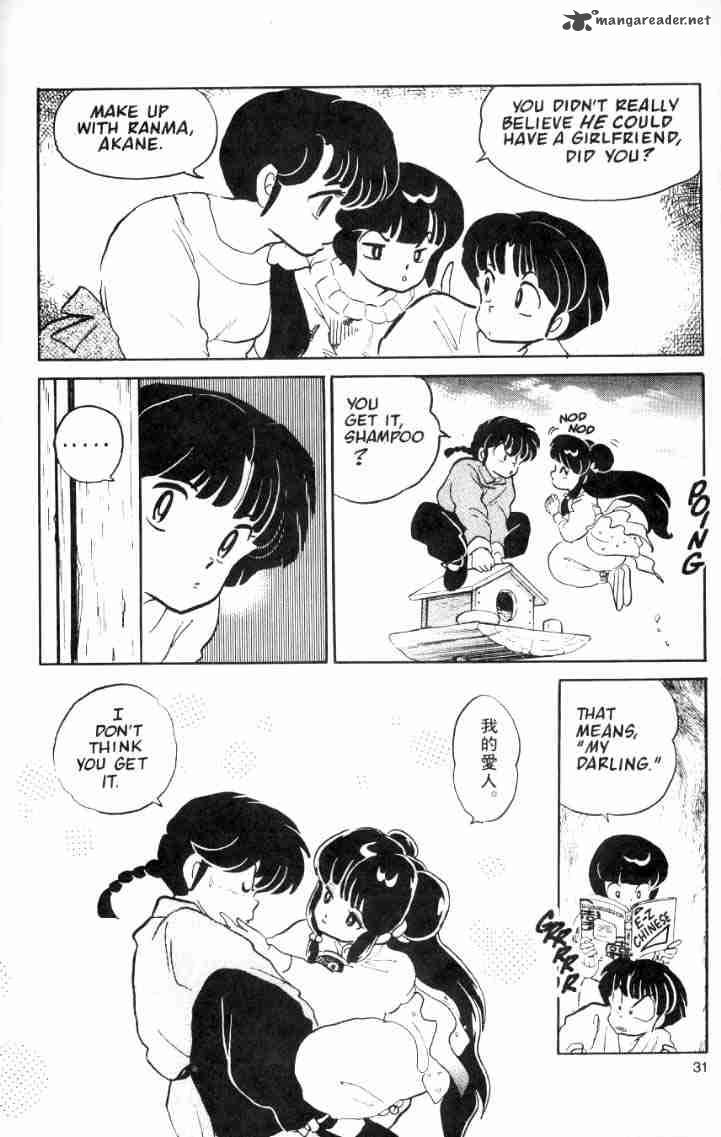 Ranma 1 2 4 119