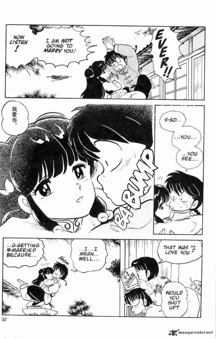 Ranma 1 2 4 120