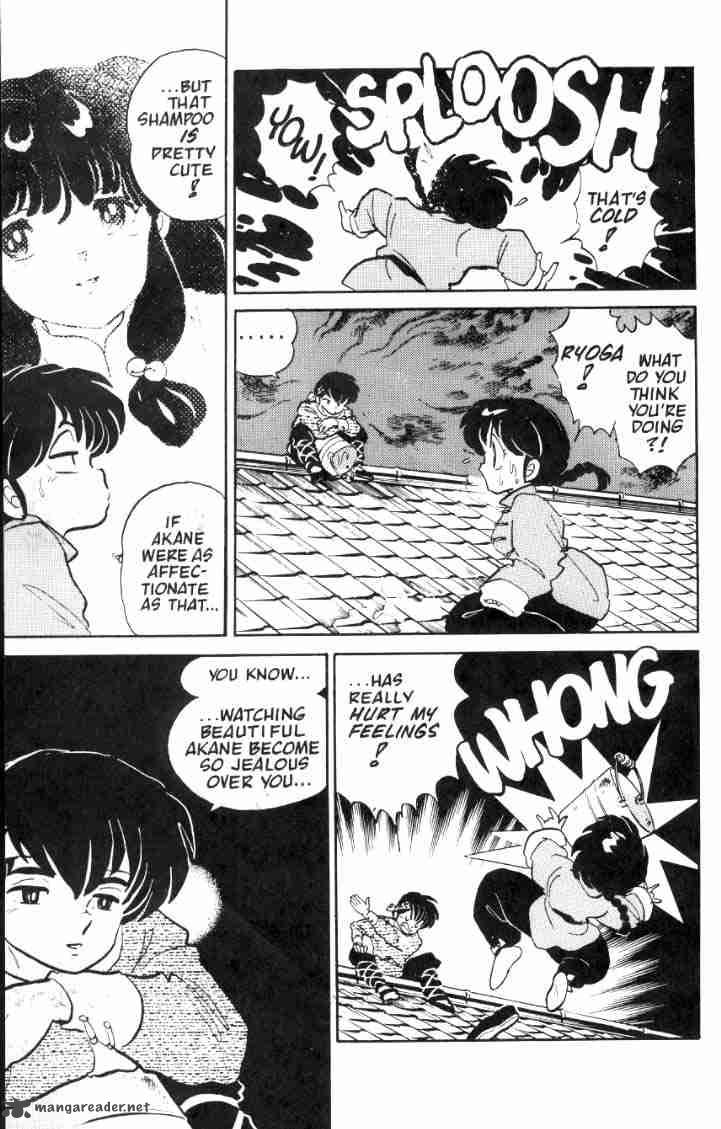 Ranma 1 2 4 122