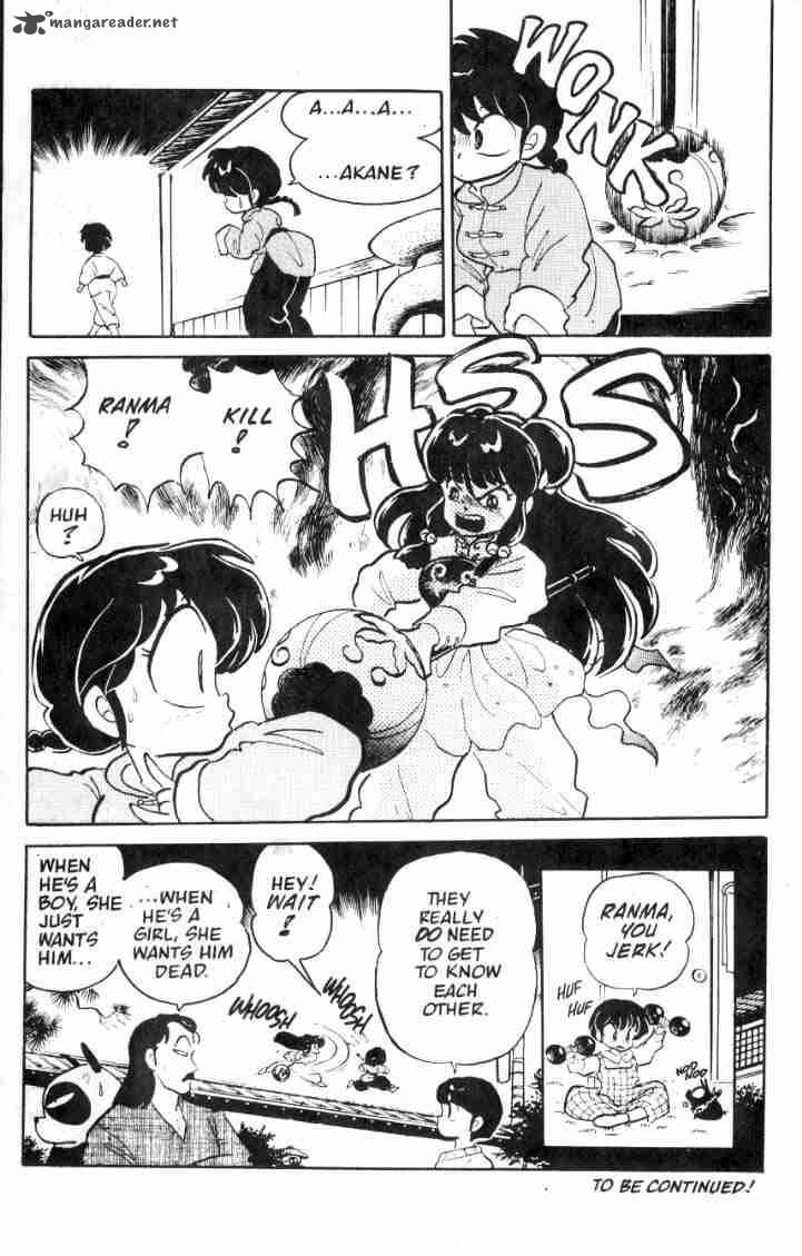 Ranma 1 2 4 124