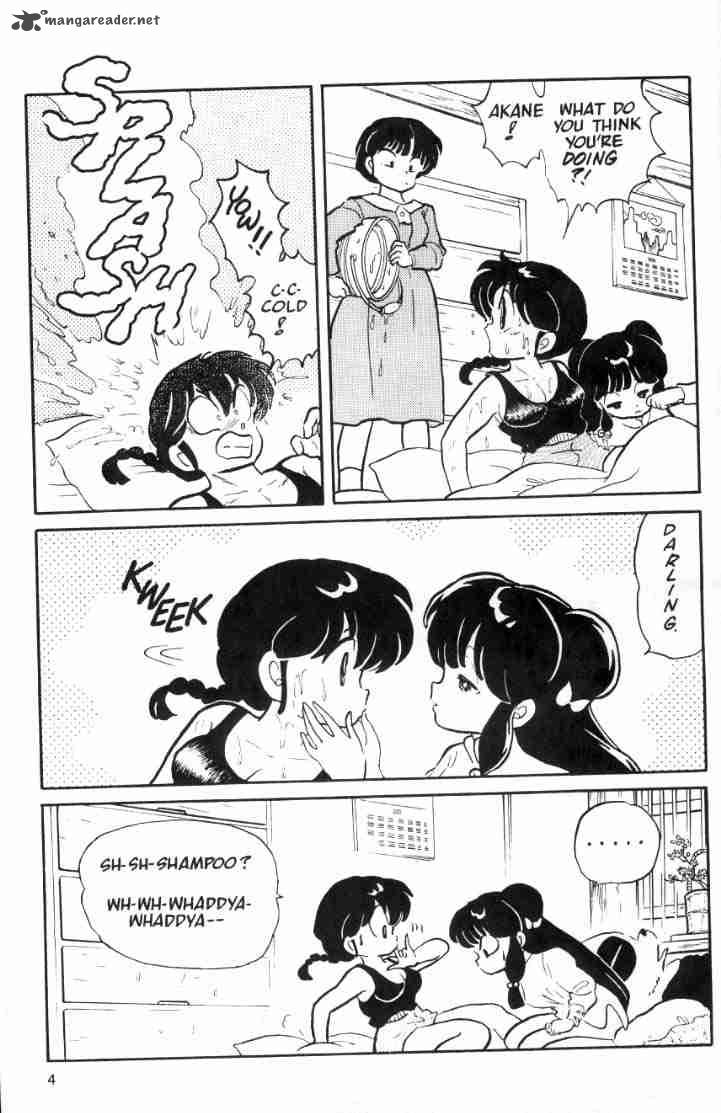 Ranma 1 2 4 131