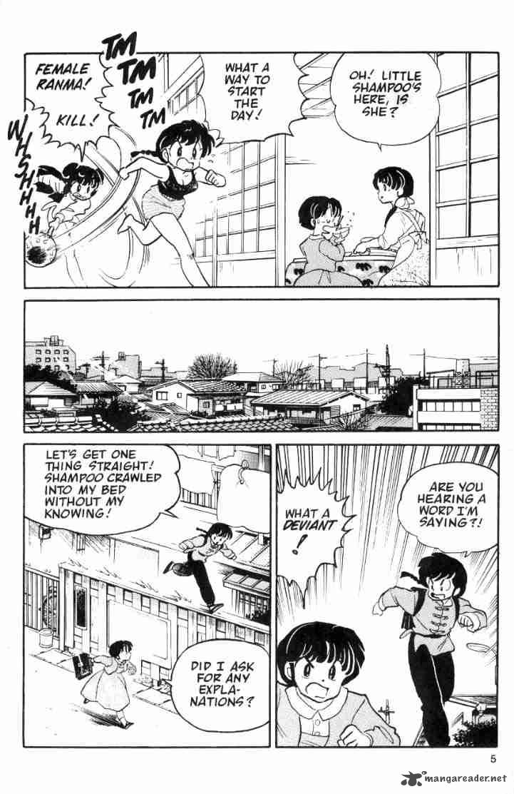 Ranma 1 2 4 132