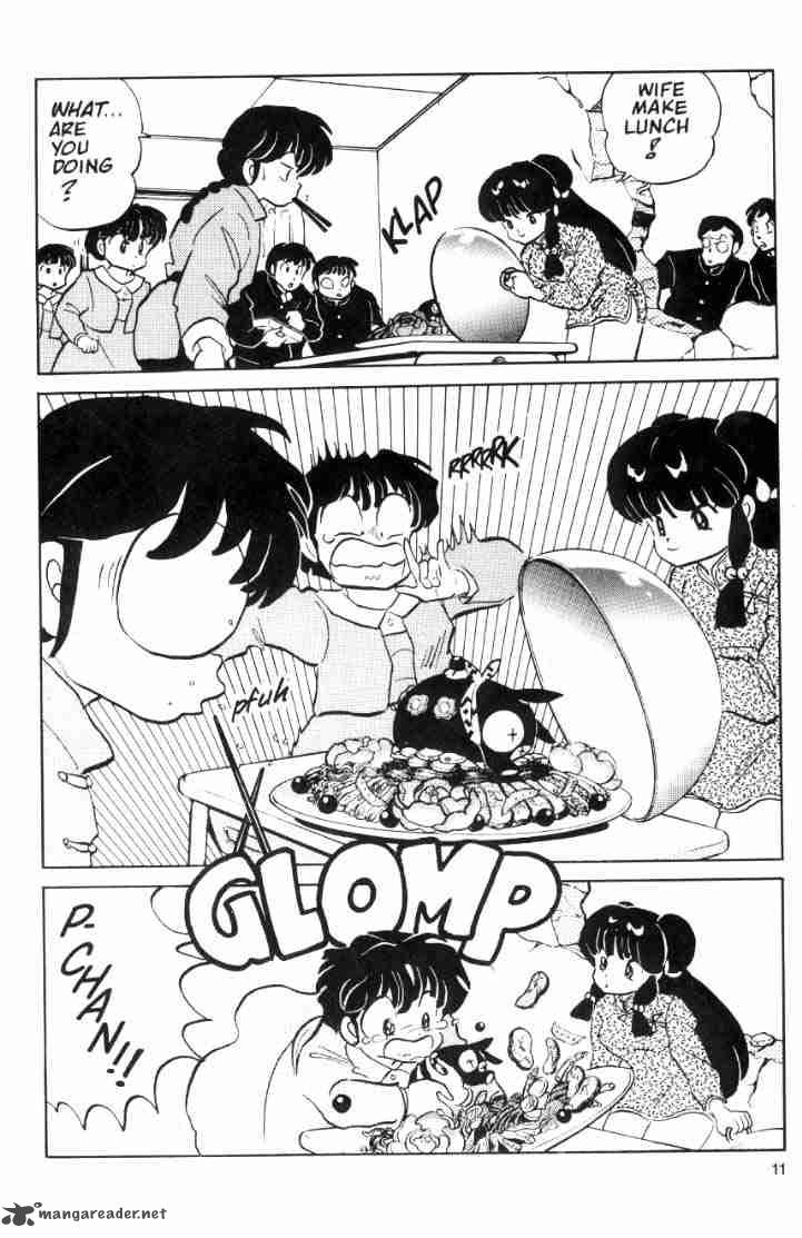 Ranma 1 2 4 138