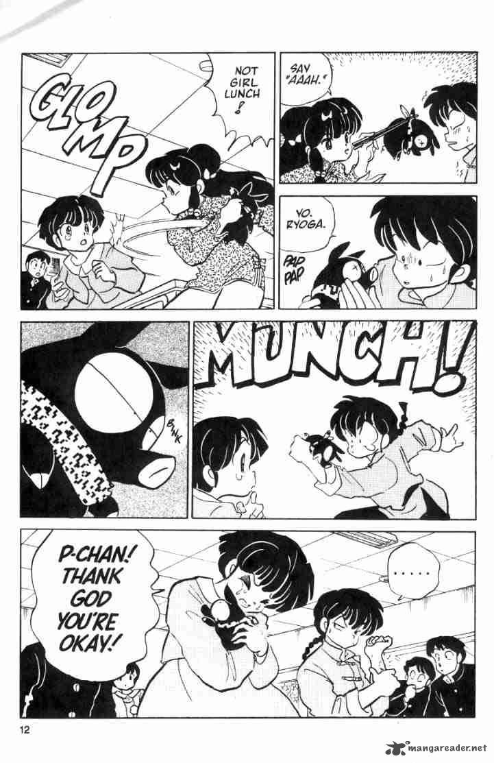 Ranma 1 2 4 139