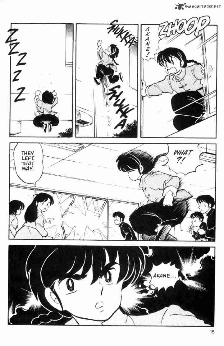 Ranma 1 2 4 142