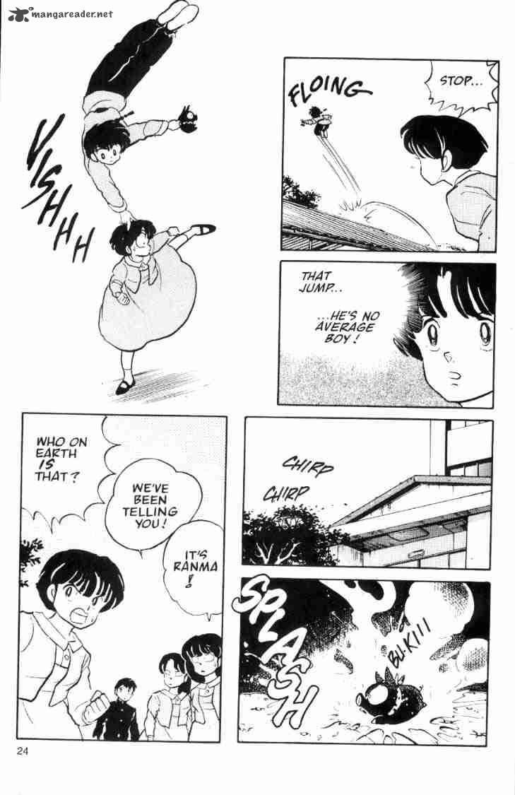 Ranma 1 2 4 151