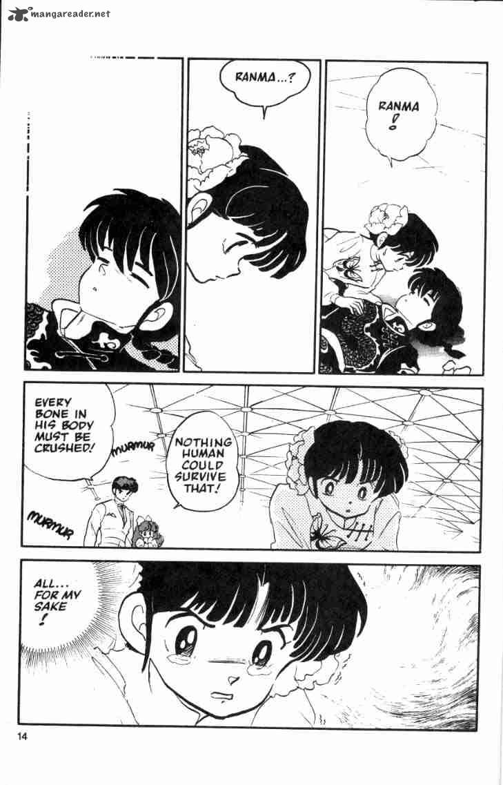 Ranma 1 2 4 16