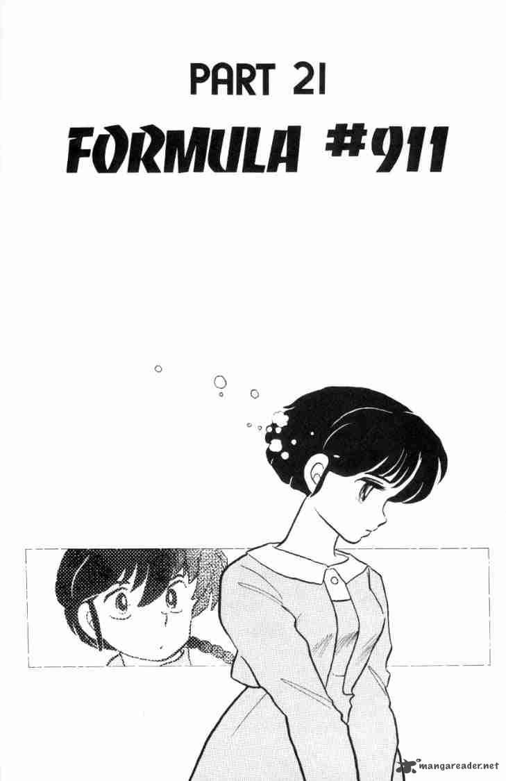 Ranma 1 2 4 163