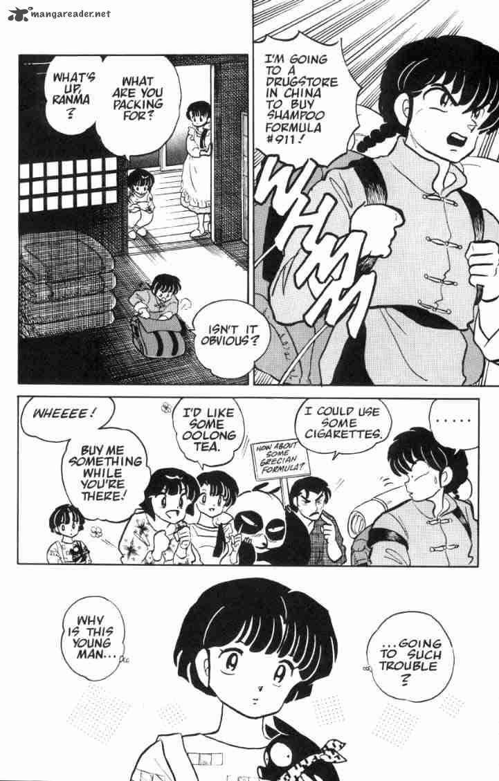 Ranma 1 2 4 173