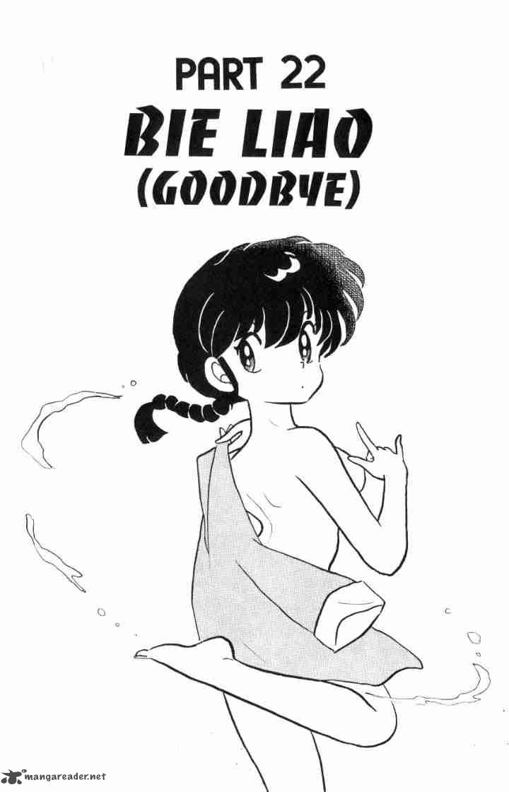 Ranma 1 2 4 179