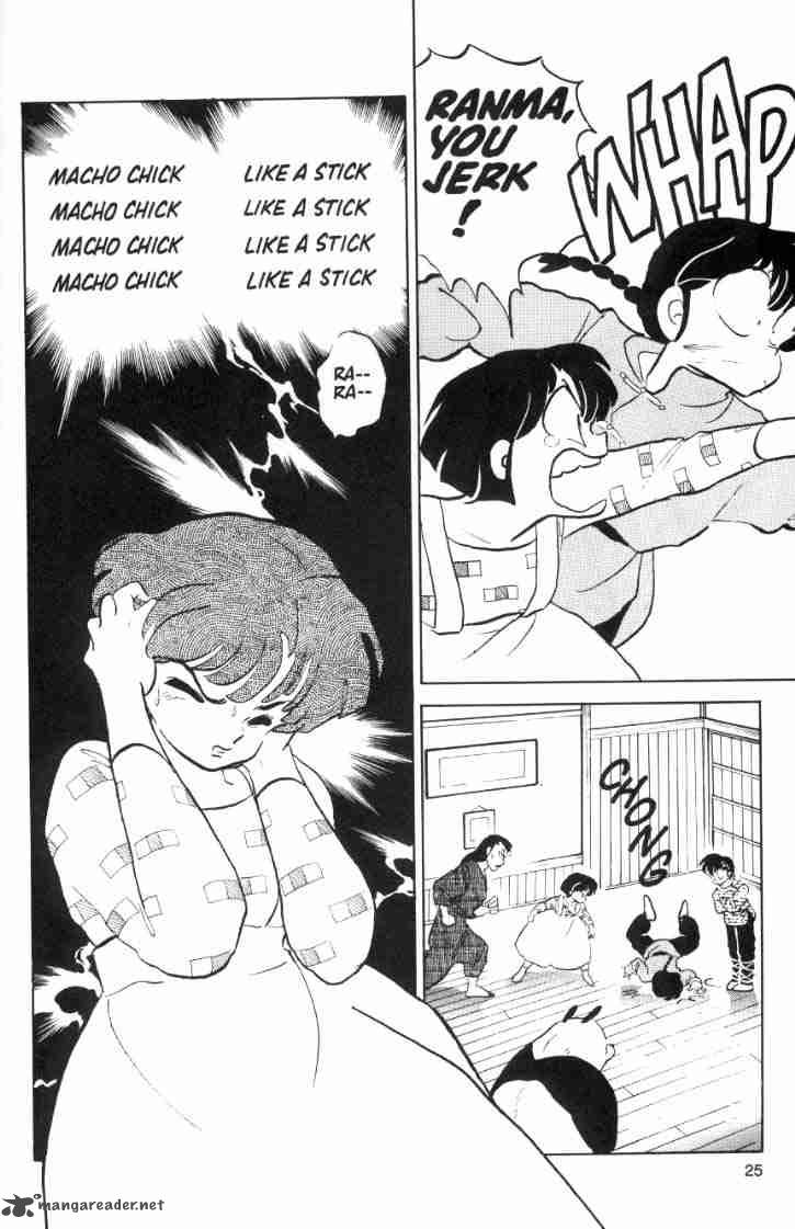 Ranma 1 2 4 187