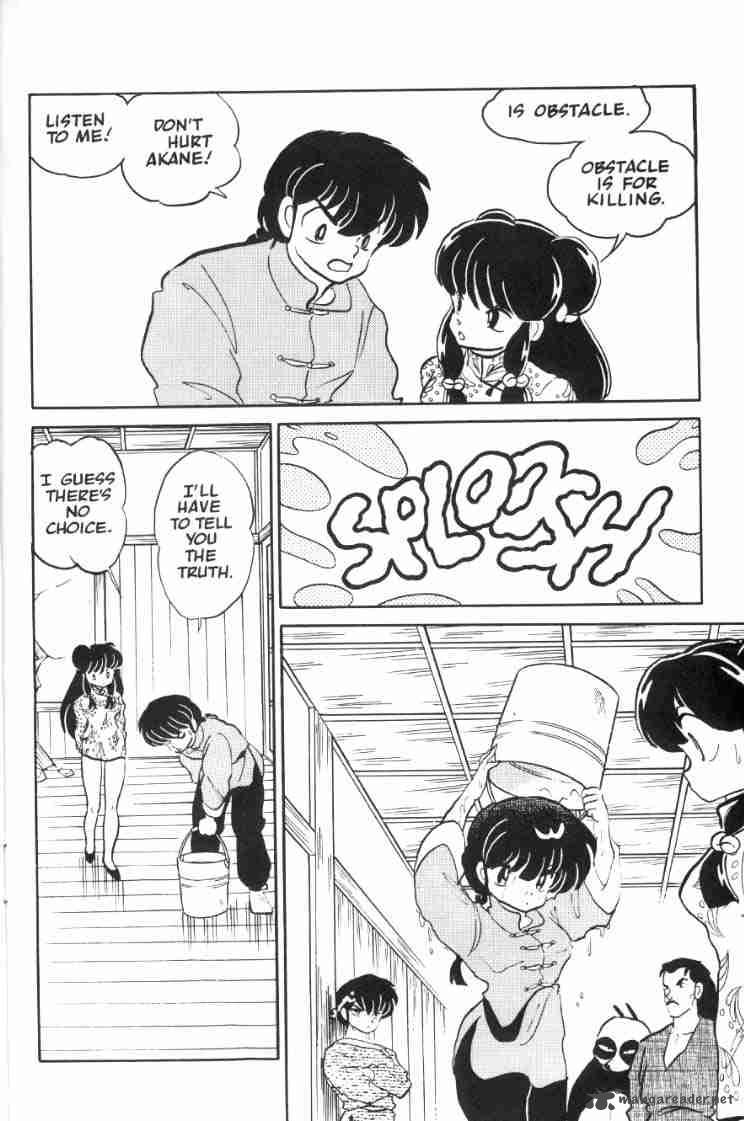 Ranma 1 2 4 191