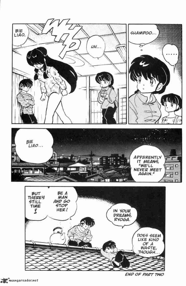 Ranma 1 2 4 194