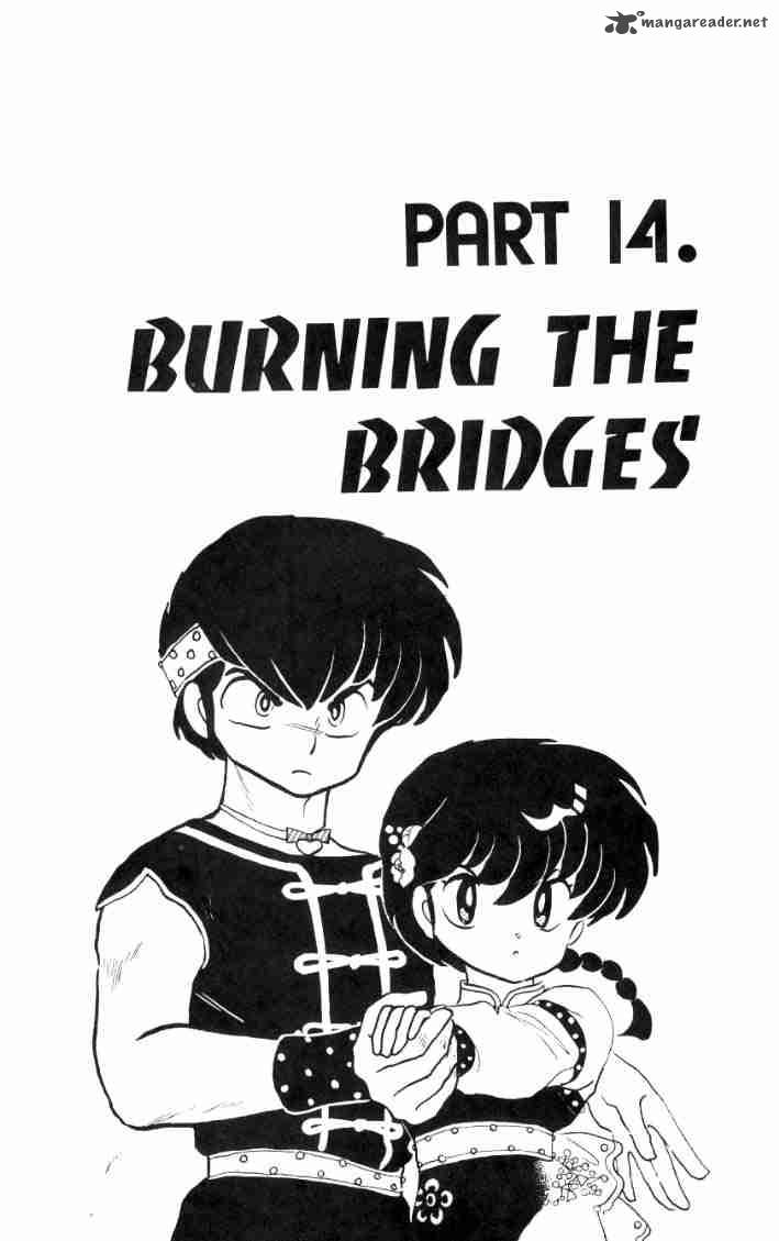 Ranma 1 2 4 23