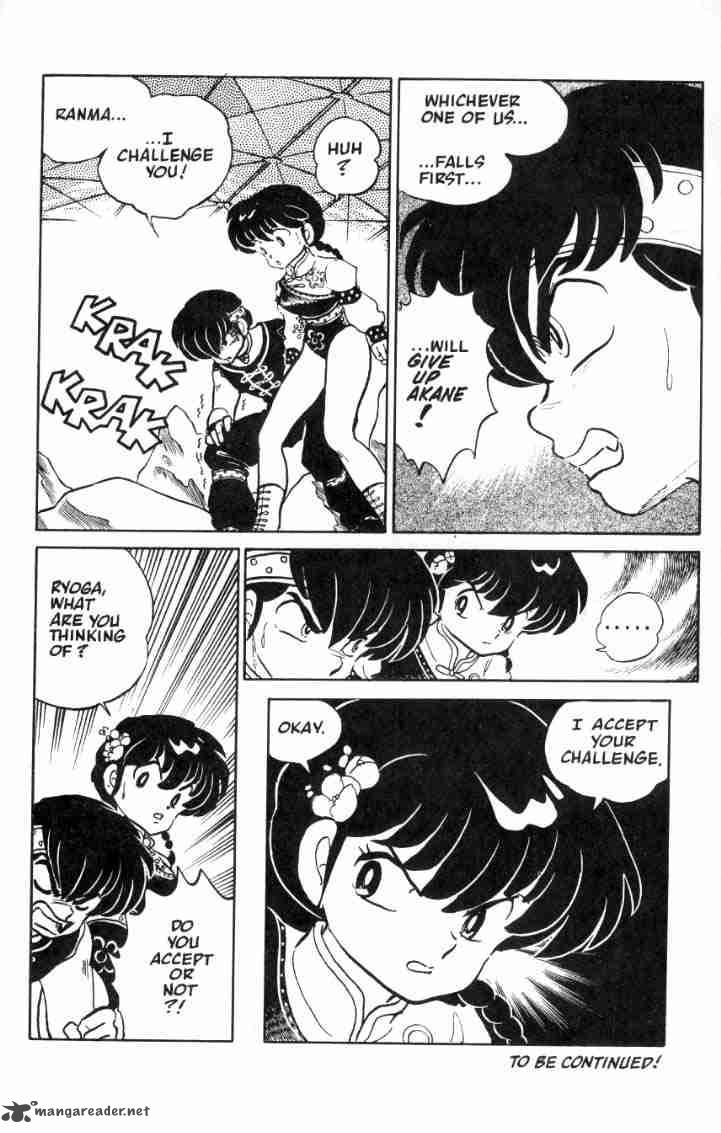 Ranma 1 2 4 42