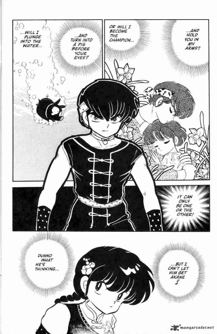 Ranma 1 2 4 48